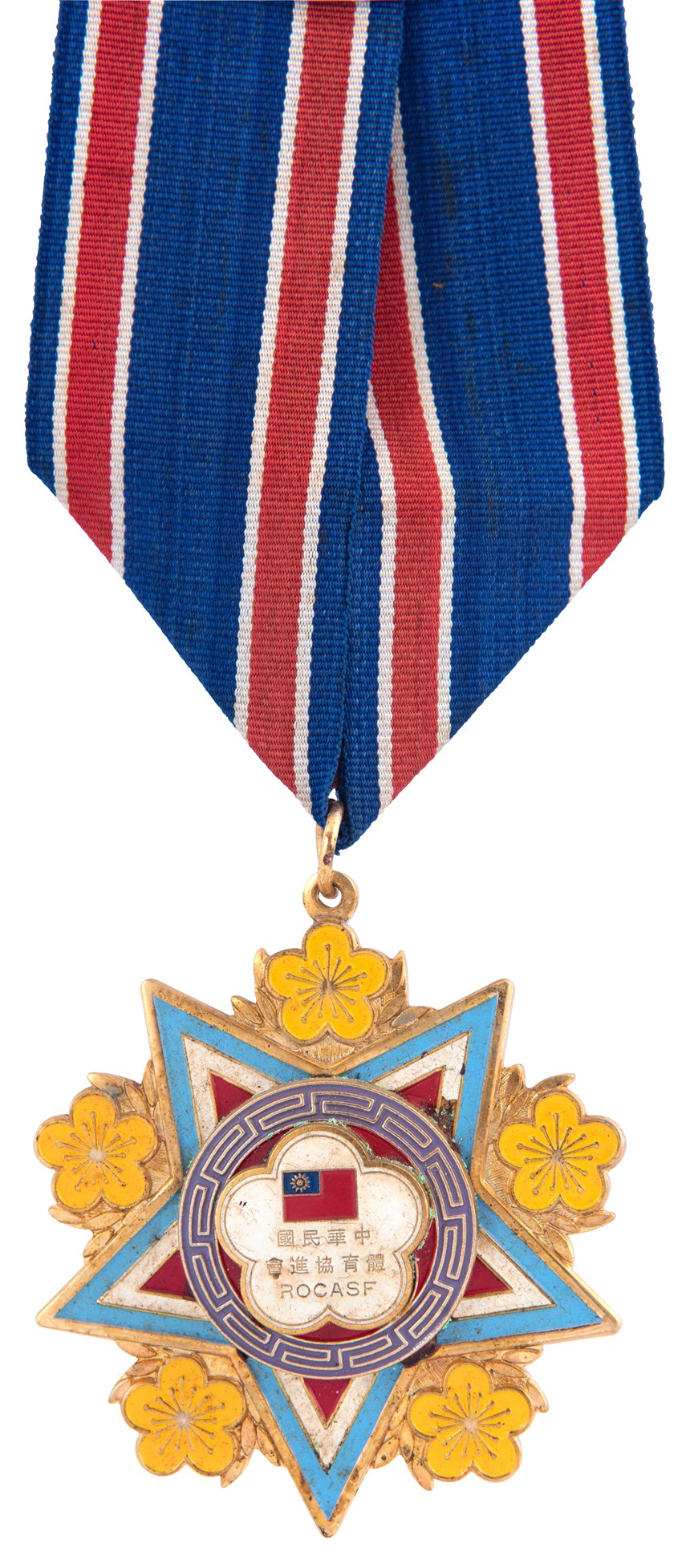 獎牌 (2021-04-HA-B-00093-0)