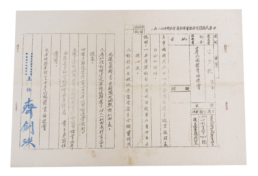 公文 (2021-04-OW-A-00101-0)