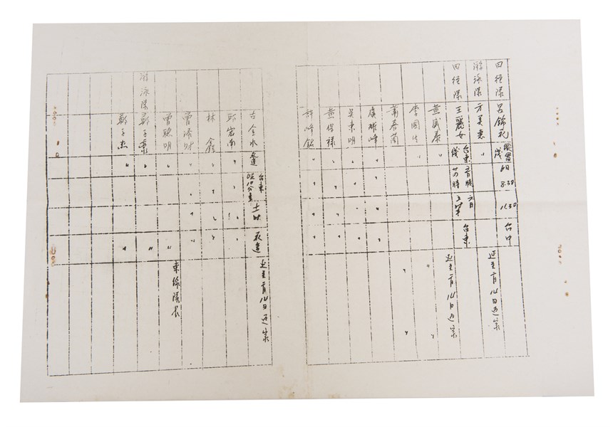 公文 (2021-04-OW-A-00101-1)