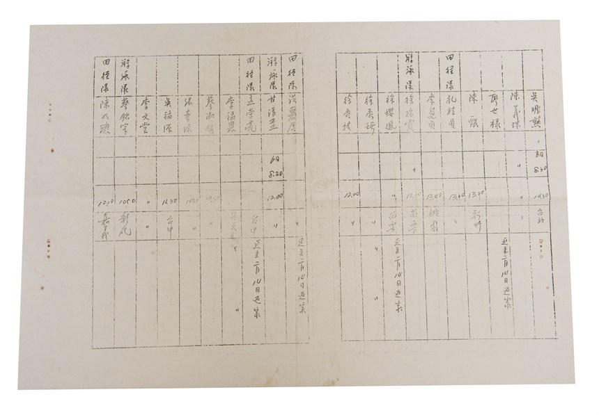 公文 (2021-04-OW-A-00101-3)