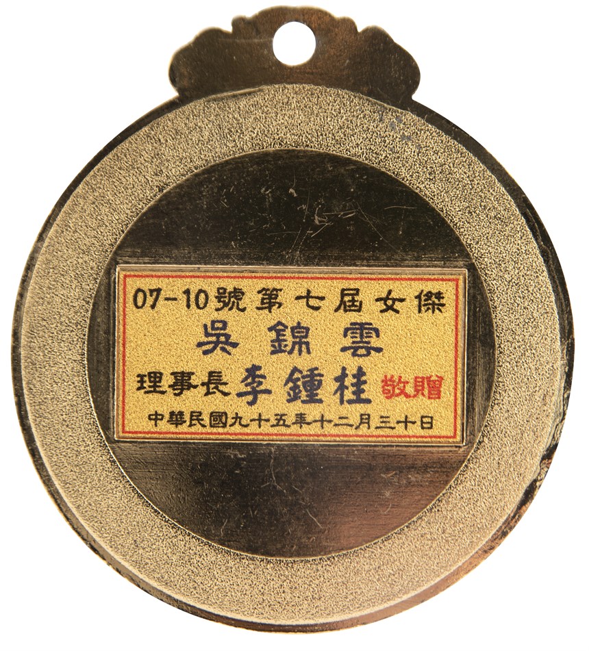 2021-07-HA-A-00004-3 (2021-07-HA-A-00004-3)