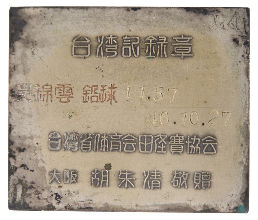 2021-07-HA-A-00009-3 (2021-07-HA-A-00009-3)