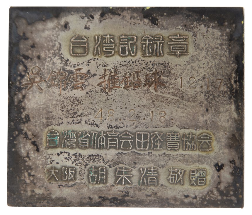 2021-07-HA-A-00010-3 (2021-07-HA-A-00010-3)