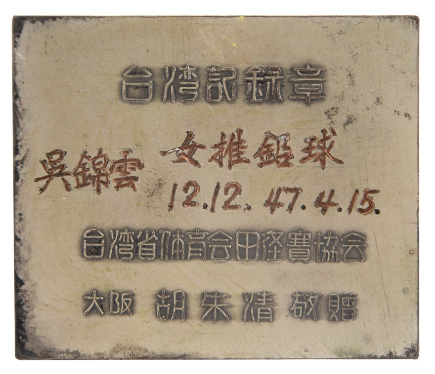 2021-07-HA-A-00011-3 (2021-07-HA-A-00011-3)