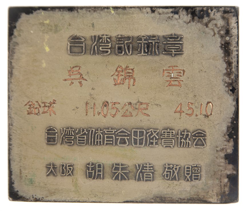 2021-07-HA-A-00013-3 (2021-07-HA-A-00013-3)