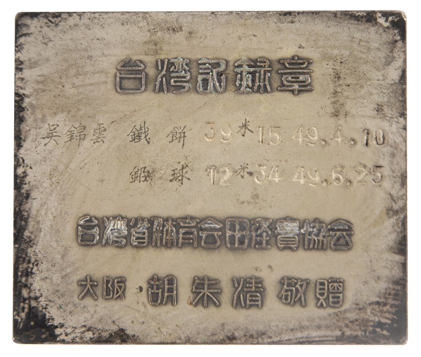 2021-07-HA-A-00014-3 (2021-07-HA-A-00014-3)