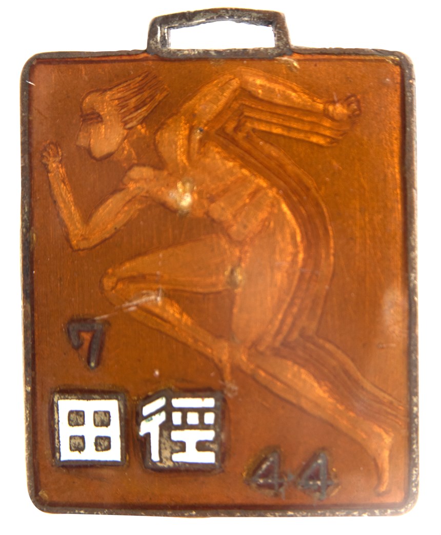 2021-07-HA-A-00026-0 (2021-07-HA-A-00026-0)
