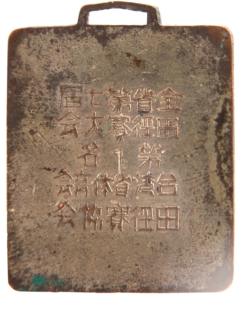 2021-07-HA-A-00026-3 (2021-07-HA-A-00026-3)