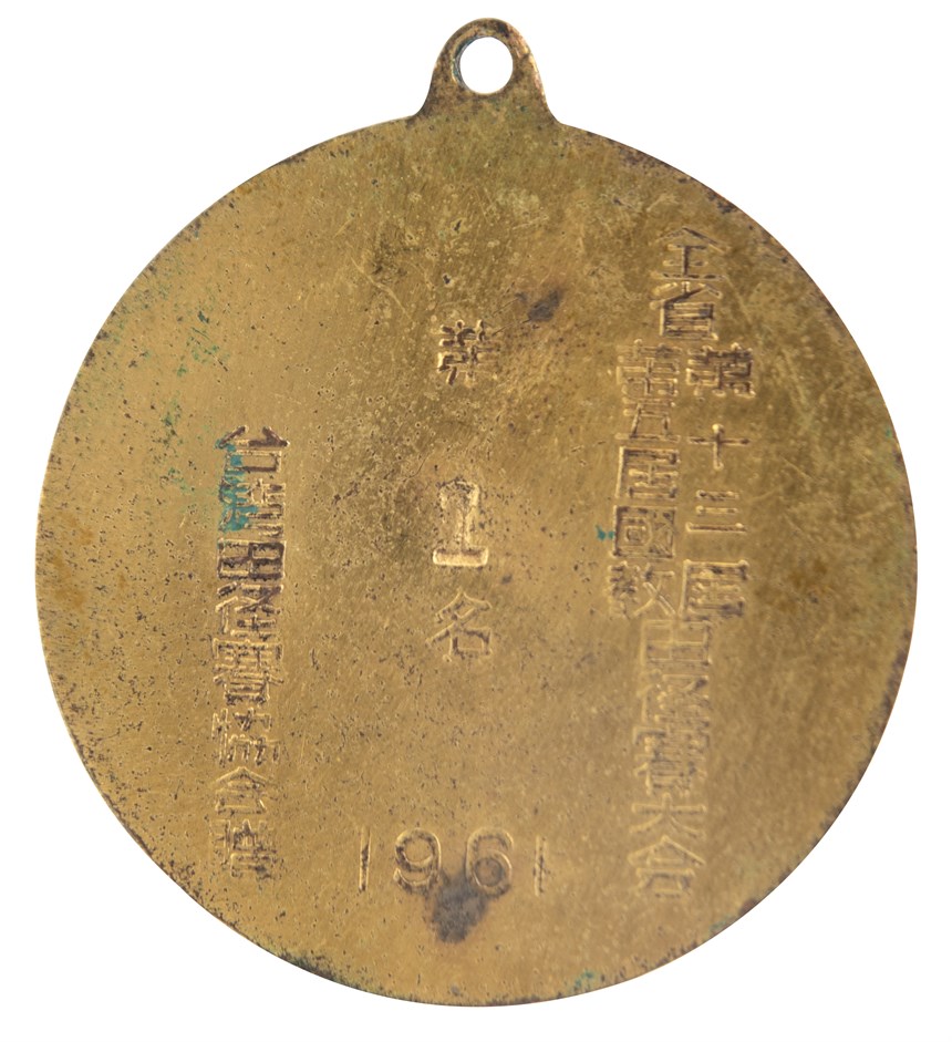 2021-07-HA-A-00027-3 (2021-07-HA-A-00027-3)