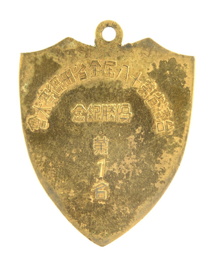 2021-07-HA-A-00031-3 (2021-07-HA-A-00031-3)