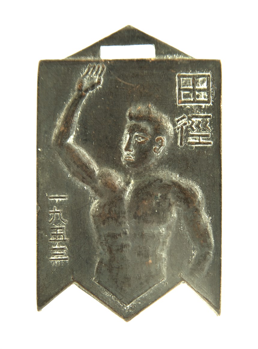 2021-07-HA-A-00038-0 (2021-07-HA-A-00038-0)