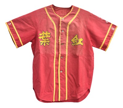 余宏開紅葉國小少棒隊33號球衣