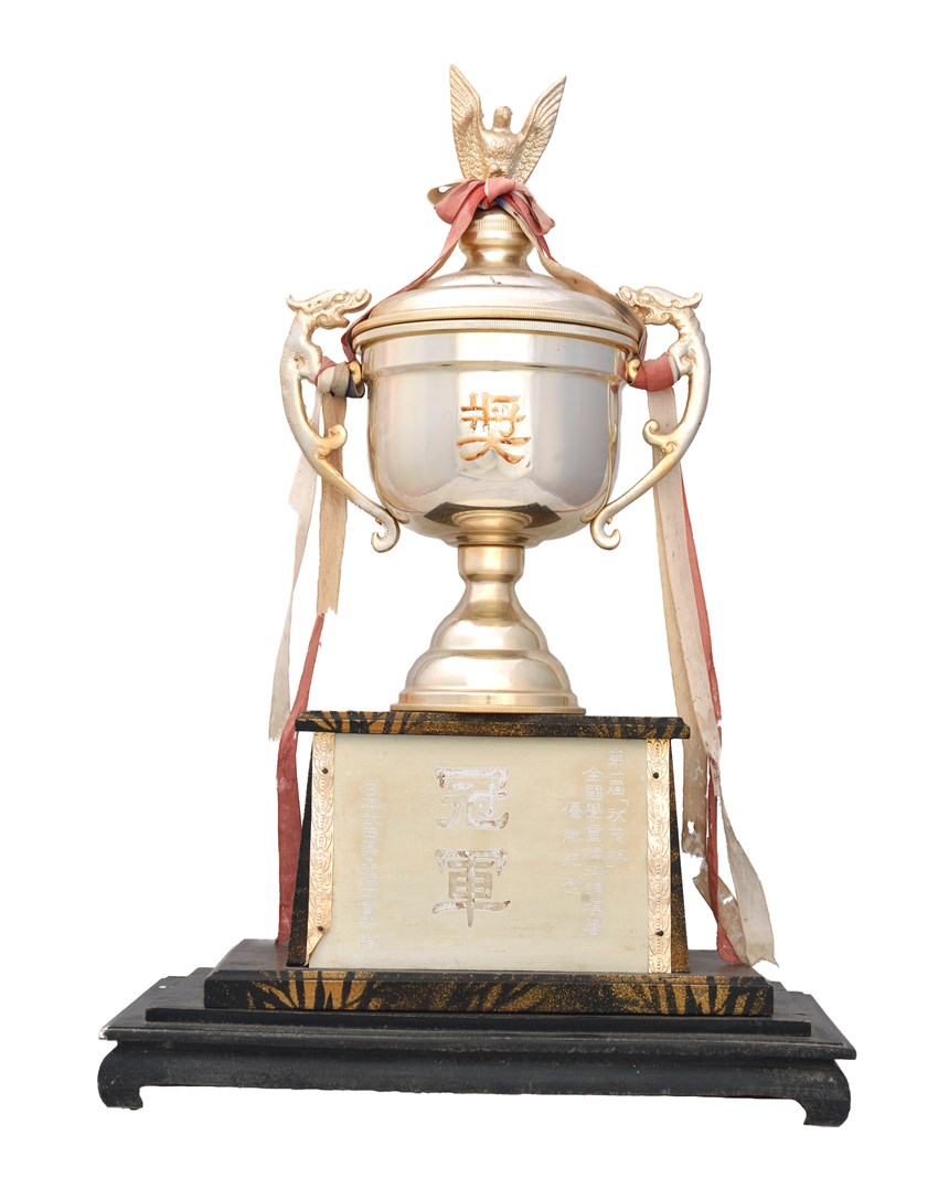 2021-08-HA-A-00016-0 (2021-08-HA-A-00016-0)