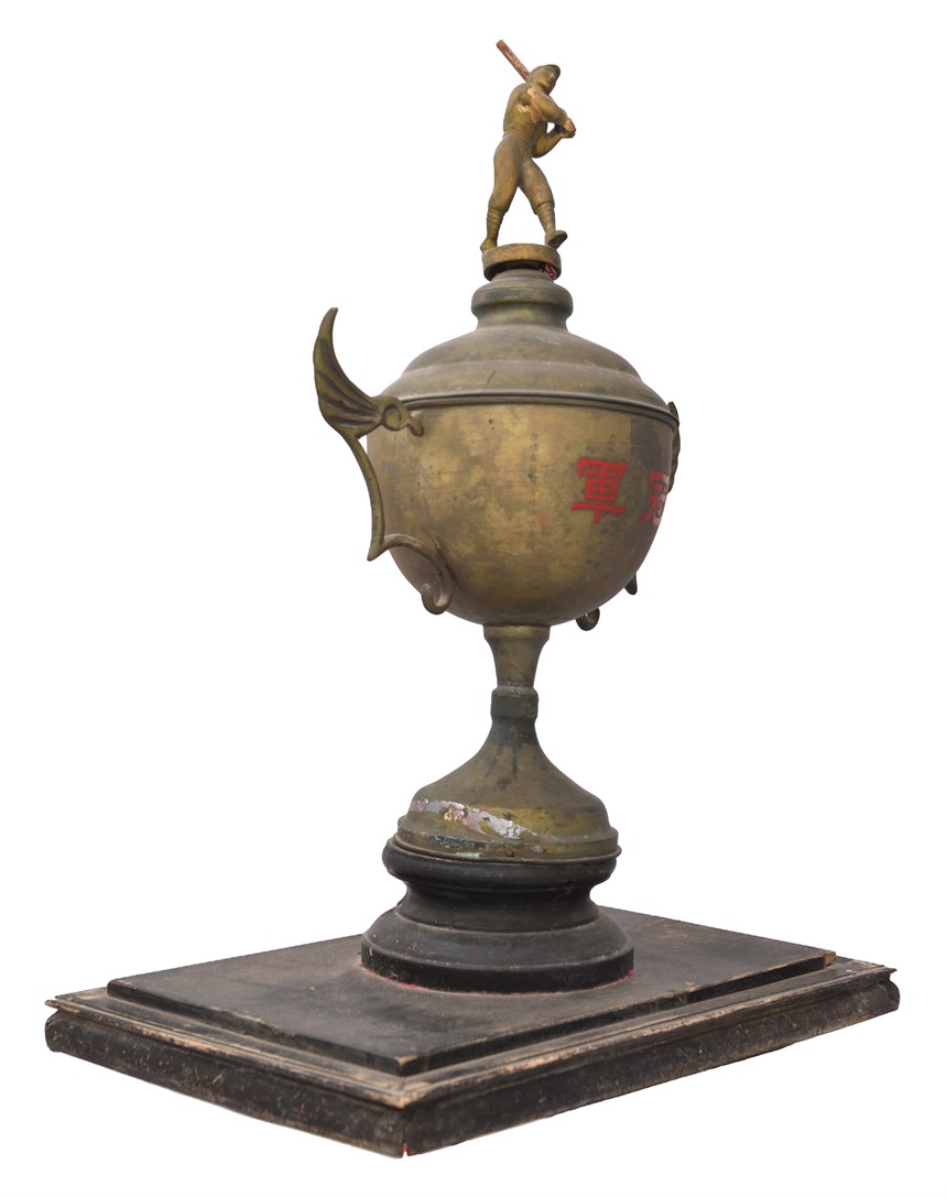 2021-08-HA-A-00061-7 (2021-08-HA-A-00061-7)