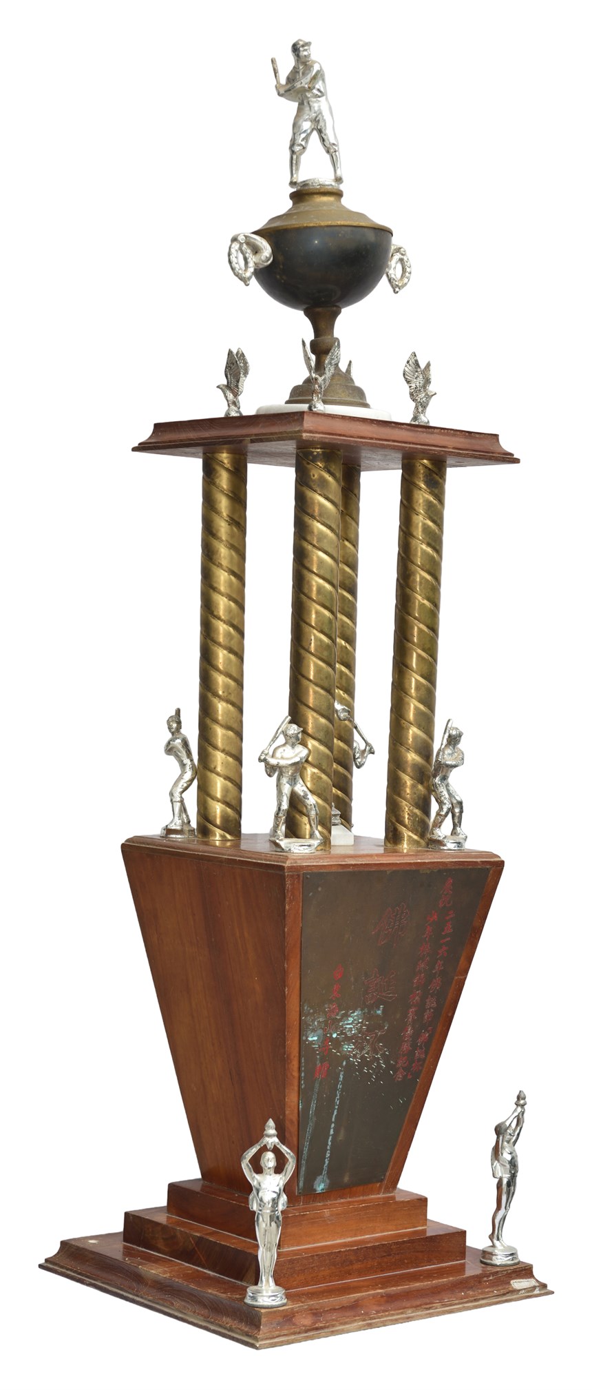 2021-08-HA-A-00070-0 (2021-08-HA-A-00070-0)