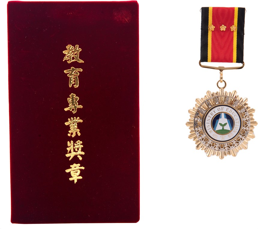 2021-08-HA-B-00011-0 (2021-08-HA-B-00011-0)