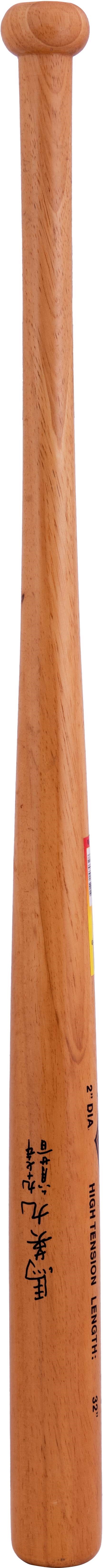 2021-08-OT-D-00162-0 (2021-08-OT-D-00162-0)