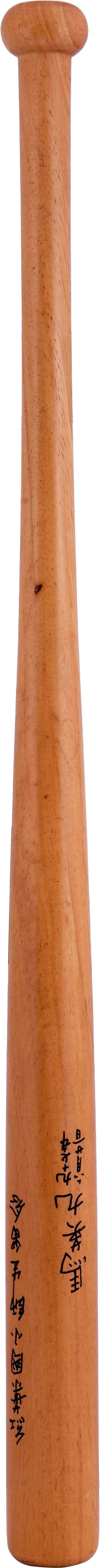 2021-08-OT-D-00162-1 (2021-08-OT-D-00162-1)