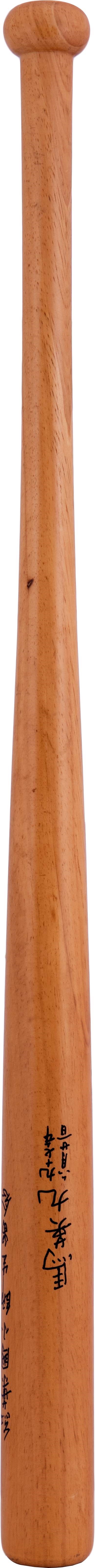 2021-08-OT-D-00162-7 (2021-08-OT-D-00162-7)