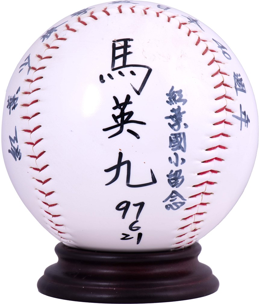 2021-08-OT-D-00165-0 (2021-08-OT-D-00165-0)