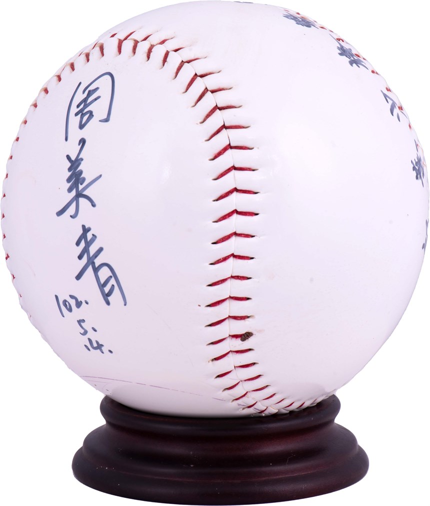 2021-08-OT-D-00165-3 (2021-08-OT-D-00165-3)