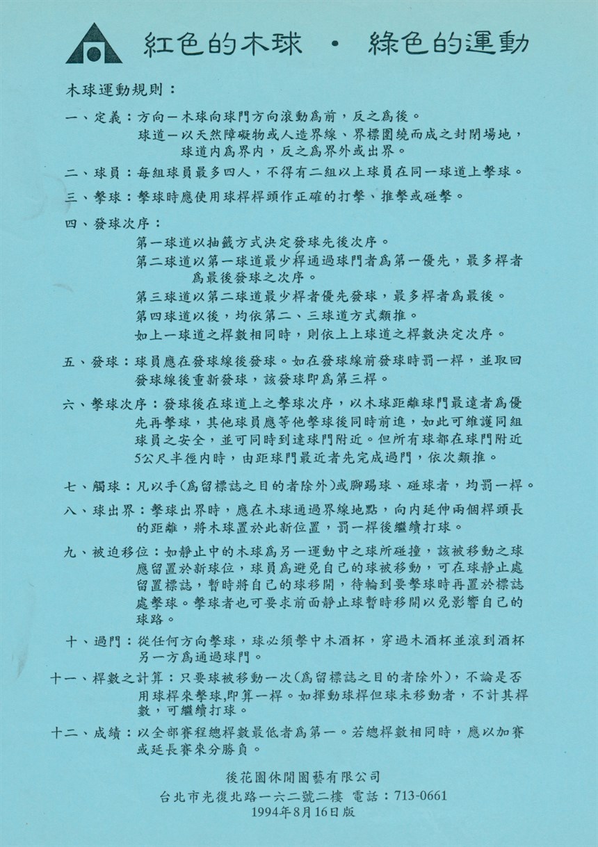 2021-08-OW-B-00227-2 (2021-08-OW-B-00227-2)