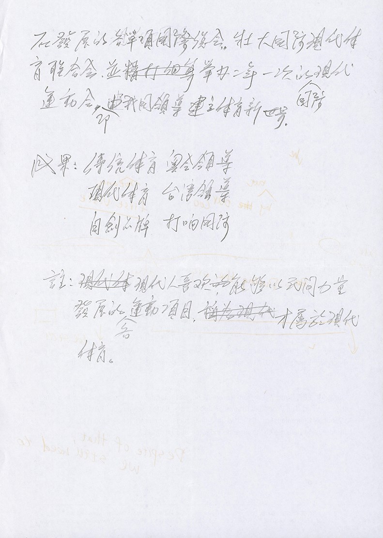 2021-08-OW-B-00236-1 (2021-08-OW-B-00236-1)