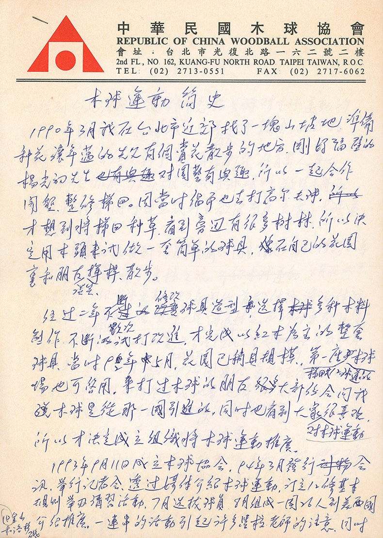 2021-08-OW-B-00236-10 (2021-08-OW-B-00236-10)