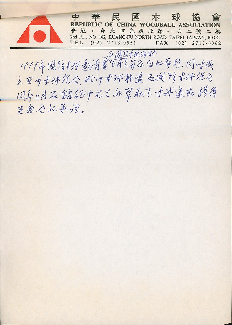 2021-08-OW-B-00236-13 (2021-08-OW-B-00236-13)