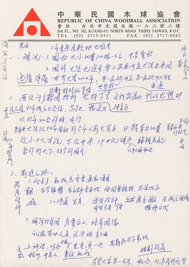 2021-08-OW-B-00236-19 (2021-08-OW-B-00236-19)