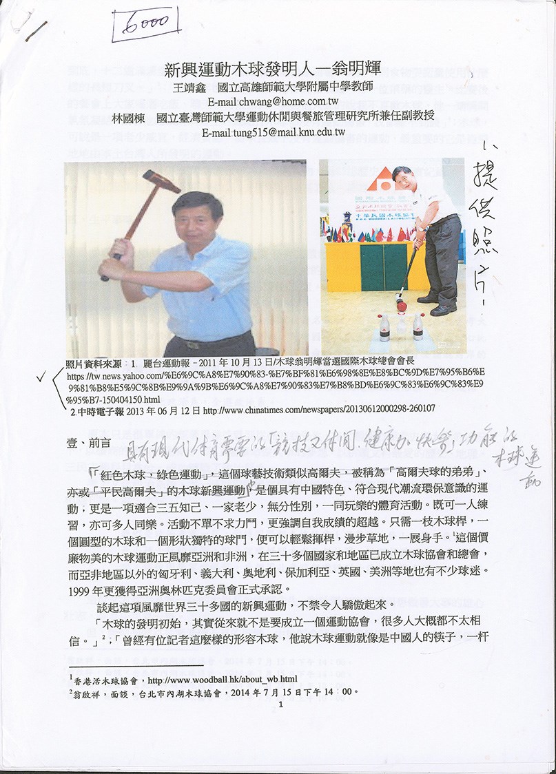 2021-08-OW-B-00236-22 (2021-08-OW-B-00236-22)