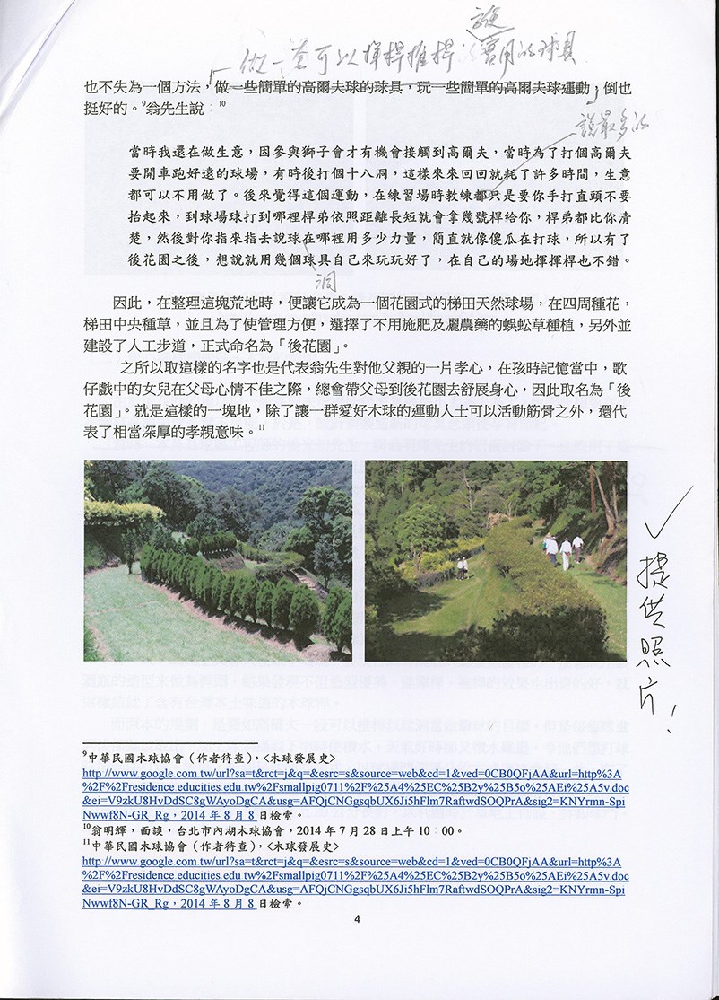 2021-08-OW-B-00236-25 (2021-08-OW-B-00236-25)