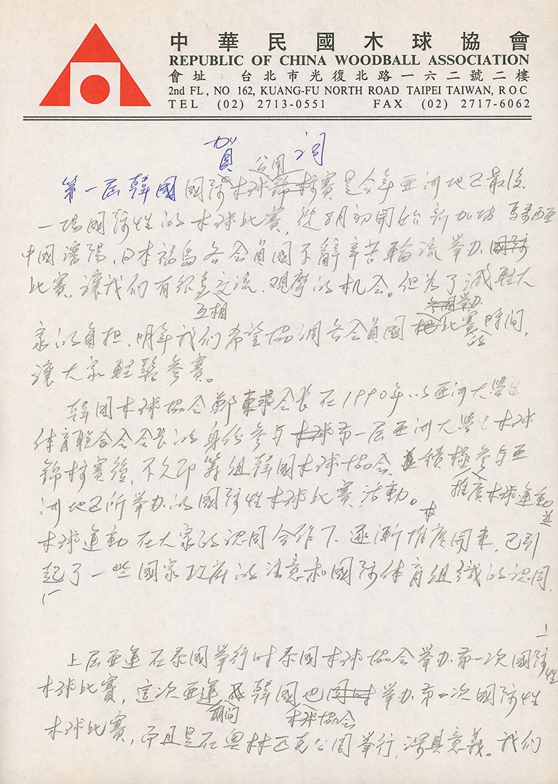 2021-08-OW-B-00236-33 (2021-08-OW-B-00236-33)