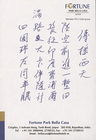 2021-08-OW-B-00236-4 (2021-08-OW-B-00236-4)