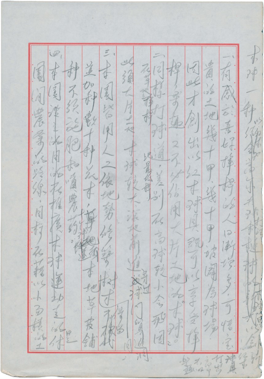 2021-08-OW-B-00246-0 (2021-08-OW-B-00246-0)