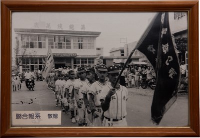 紅葉國小少棒隊「1968年紅葉國小少棒隊」遊行照片