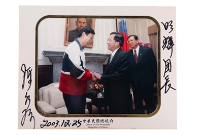 翁明輝2003年總統陳水扁接見合影與信函