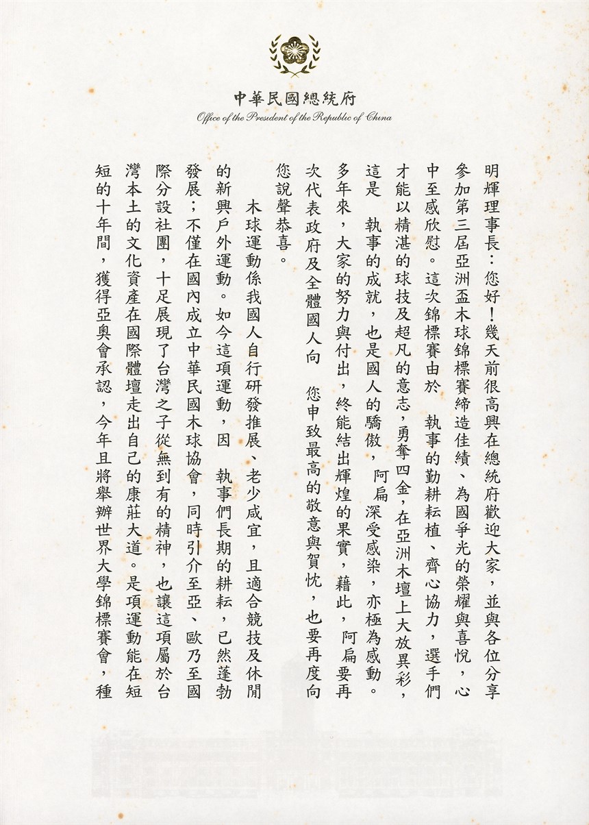 2021-08-PV-B-00138-1 (2021-08-PV-B-00138-1)