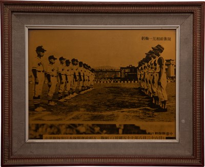 中華少棒聯隊「1968年中日少年棒球賽」與日本少棒隊開賽前照片
