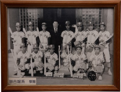 紅葉國小少棒隊1969年與教育部部長閻振興合照