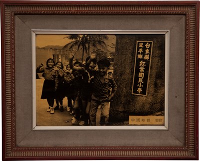 紅葉國小學生與學校門牌合照