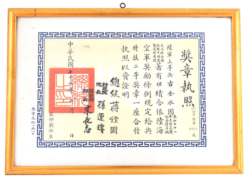 2021-08-HA-A-00026-0 (2021-08-HA-A-00026-0)