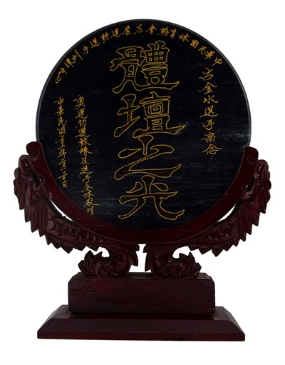 古金水1984年獲左營運動選手訓練中心頒贈體壇之光紀念獎牌