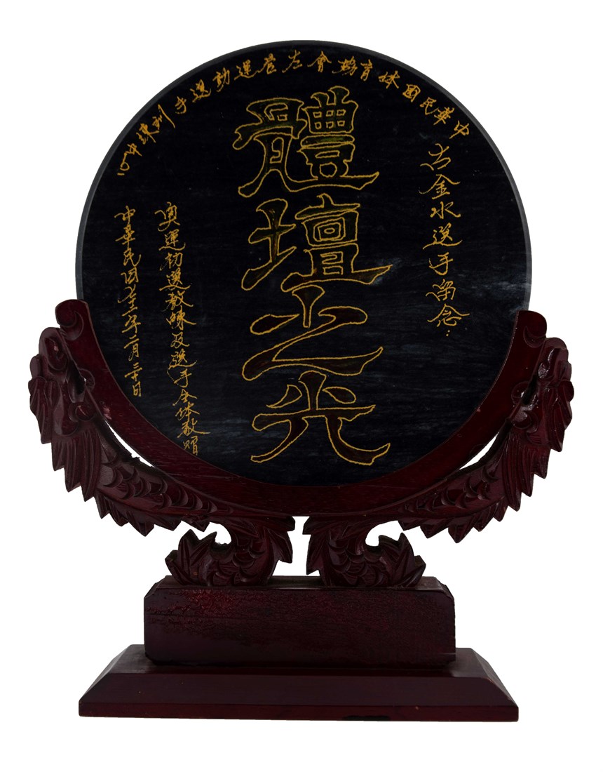 2021-04-HA-A-00094-0 (2021-04-HA-A-00094-0)