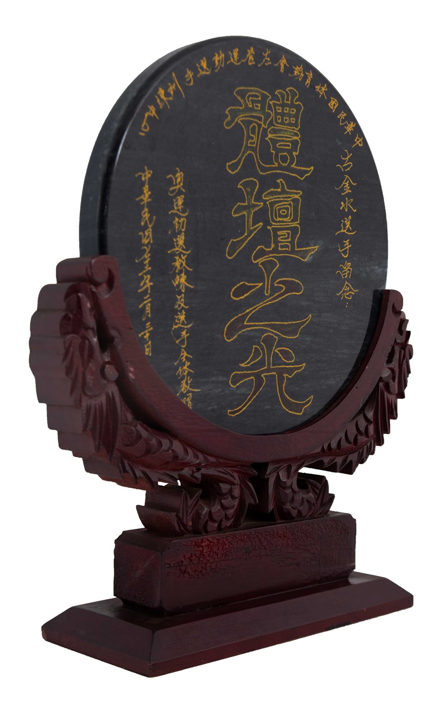 2021-04-HA-A-00094-6 (2021-04-HA-A-00094-6)