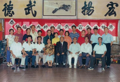 趙福林2002年獲武當百傑終生成就獎師生合照