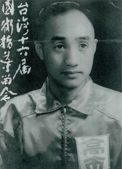趙福林收藏之第16屆國術指導留念照