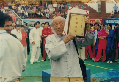 趙福林2002年獲武當百傑成就獎照片