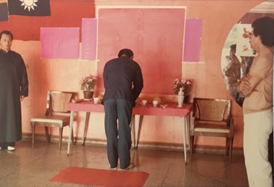 戴士哲1976年委內瑞拉神龍武館開館紀念照片(二)