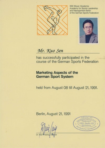 郭慎1991年德國講習證書
